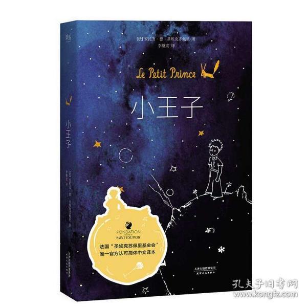 逃离牧场房子