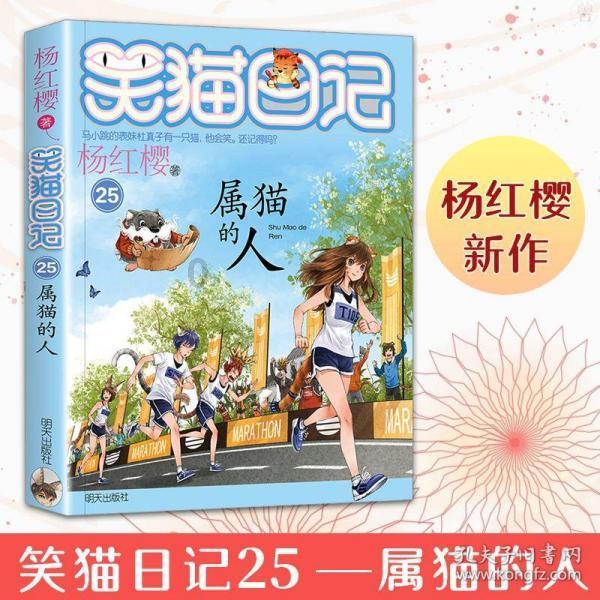 解救可爱的鸭子