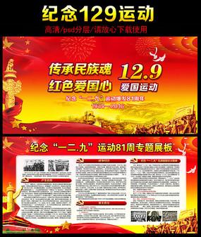 拉文受伤退场!公牛三人助攻20+,武切表现亮眼;巴恩斯独揽31分无力救主