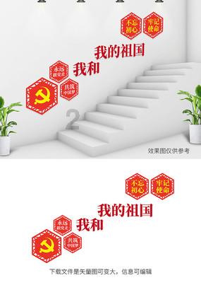 日式花园拼拼看