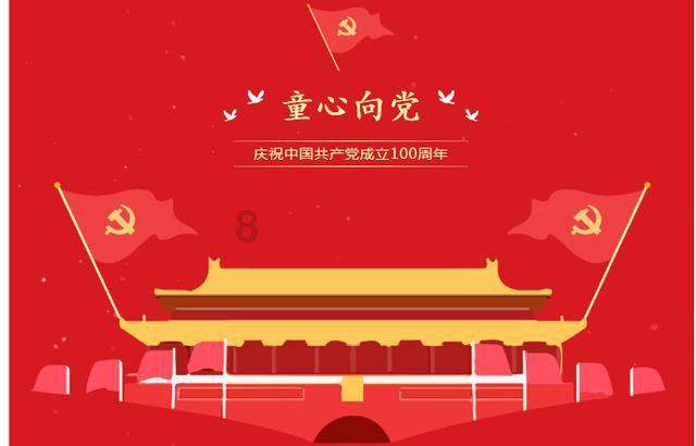 谁是公主