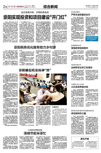 小红帽找不同
